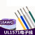 UL1571电子线18AWG 外皮镀锡铜丝 连接引线导线电器内部配线 黄色/10米价格