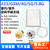 2G/3G/4G/5G定向天线14DB高增益5.8G/WIFI/433M室内室外板状天线 室外5.8G（N公头） 3m