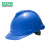 梅思安/MSA V-Gard500 PE透气孔V型安全帽一指键帽衬带下颚带 工地建筑头盔 蓝色 1顶 可定制 IP