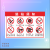加油站严禁吸烟区 消防重地安全应急警示牌 配电室提示标牌 进站须知（红） 20x30cm