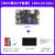 野火LubanCat鲁班猫1开发板  图像处理 RK3566致敬树莓派 【MIPI屏SD卡套餐】LBC1(4+32G)
