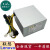 全新联想10针 M920T 台式机FSP400-40AGPAA电源500W 600W带显卡8P 400W（8针显卡供电）