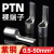 针形裸端头插针式接线端子PTN1.25/2/5.5-10/12/18线鼻子铜端子 PTN25-20 100只