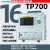 TP700多路温度记录仪8-64通道多路工业数据采集仪巡检仪 TP700 -16通道 多种热电偶热电