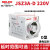 JSZ3A-A时间继电器通电延时B-C-D-E JSZ3F断电延时220V380V JSZ3A-D 10S/100S/10M/60M