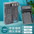 EN-EL3e电池充电器适用于尼康D700 D90 D80 D70 D300S D50 D70S 一块电池+充电器（USB线款）