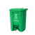 撼顿 绿色30L脚踏厨余垃圾 新国标大号果皮箱带盖脚踏分类垃圾桶