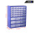 定制电子零件盒 抽屉式零件盒 工具箱 收纳盒件盒配件盒零件盒265 39抽屉蓝色