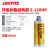 乐泰/loctite E-120HP 德国汉高AB胶工业通用型高强度环氧树脂胶双组份结构胶 E-120HP 50ml【高性能通用型送胶嘴推杆】