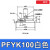 机械手配件真空吸盘工业 PFYK-100 PFYK-120侧进气硅胶橡胶吸嘴 PFYK-100 白色