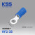 KSS凯士士R型端子圆形绝缘端子冷压铜鼻子OT接线端子红铜材质 RF2-3S