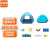 迈易诺 升级款蓝色套餐二 黑胶帐篷户外加厚全自动升级防雨防晒装备便携式MYN9009