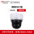 海康400万网络监控红外球机高清摄像头DS-2DE2402IX-D3/W/DE3 无 2.8mm2.8mm
