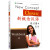 新概念汉语 4 练习册(附音频)英语版 New Concept Chinese Workbook 4