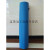 橡胶滑绿色实验室桌垫工作台皮垫手机维修台胶垫 蓝色1米*10米*2mm