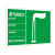 冠峰 雨水排放口（贴纸） 雨水污水废气废水排放口警示牌危废标识牌标志牌GNG-600