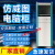机柜柜vertu机柜控制柜PC显示器工控网络配电柜 标准款 60x160x60cm