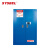 西斯贝尔/SYSBEL WA810453 密码锁废液储存柜 手动双门 45Gal 蓝色 1台