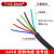 AVVR铜芯电缆线护套线2芯3芯4芯5芯6芯7芯多芯信号线控制线电源线 7芯0.3平方(100米)