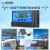 创新者太阳能控制器光伏板路灯充电控制器LCD液晶家用发电控制器系统 30A 12V/24V