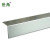 世角钛铝合金护墙角免打孔墙布乳胶漆阳角保护条防撞条金属护角条 边宽20mm 珠光白 1米