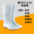 莱尔 防护靴 SF-9-03 PVC高筒防水防油防滑防化耐酸碱耐腐蚀 适用食品加工、餐饮、医药等行业 白色 37 