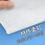鸣固 无尘纸工业擦拭纸吸油吸水工业纸除尘纸 9*9英寸21*21cm（300张1包）