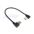 双弯头 双面USB公对公数据线USB左右弯头 90度散热垫数据线 025M 其他