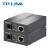 TP-LINK普联云管理千兆单模单纤光纤收发器3公里1光1电光电转换器SC接口一对套装TL-FC2311A-3+FC2311B-3 