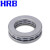 HRB哈尔冰轴承511系列平面推力球轴承 HRB51104 个 1