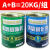 环氧树脂胶强力胶E-44固化胶650环氧树脂ab胶粘金属木头混凝土陶 共20公斤(送工具)