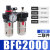 定制空压机气泵气源过滤油水分离器BFR3000处理器件调压阀二联 BFC2000
