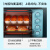 美的（Midea）家用多功能电烤箱 25升 机械式操控 上下独立控温 专业烘焙易操作烘烤蛋糕面包PT2531 