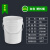 谋福1103 食品级塑料桶密封桶小水桶包装桶 龙虾打包桶（20L白色 常规款）