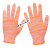cy手套干活用的 夏季薄款尼龙线 透气工作耐磨手套劳保弹力 定制 桔色尼龙手套(12双) S
