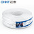 正泰（CHNT）电线电缆国标铜芯RVV-3芯2.5平方电源线双芯护套软线100米白色	