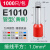 定制管型端子VE0508 E1008 E7508 E1508 E2508针形冷压接线端子紫 E1010(1000只)黄铜 接线1.0平方 黑色