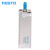 FESTO FESTO 紧凑型气缸 ADN-63-50-A-P-A ADN-63-50-A-P-A