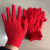 劳保针织线手套 超薄白色无尘作业 手套耐磨 一双红色 L
