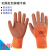 劳保手套手部防护冬季保暖加厚300#耐磨发泡胶手套 橘色300#毛圈30双 透气保暖