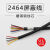 UL2464屏蔽线234568芯24AWG22AWG抗干扰2464屏蔽护套线 UL24642X22AWG屏蔽200米