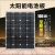 Dejiu Solar 太阳能板100W单晶硅发电板光伏发电系统高效环保方便控制器 【60W多晶】590*670mm