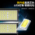 灯罗兰（DENGLUOLAN）LED大功率可调角度模组投射灯500W1000W1500W篮球场足球场体育馆 品牌配置-150W*两组-足功率300W