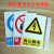 易燃液体标识消防标识标示贴消防器材指示牌安全警示牌标志牌65 铝板反光膜 30x40cm