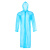 亿美 一来 imate Y179 PVC便装有袖雨衣 均码（件） 天蓝
