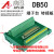 DB50转接线端子 DB50转接板 DR50 公头 针 端子板 端子台 分线器 端子台DB50公 针式 HL-DB50M-TB2
