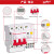 德力西电气漏电保护器 DZ47S系列3P+N 空开断路器漏保空气开关 10A