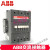 定制适用于交流接触器A40D A25-30-10 A95 A63D A75D A95D-30-11 A25-30-10