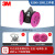3M防毒面具6200+2091防尘毒呼吸面罩套装喷漆甲醛化工气体工业粉尘