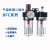 油水分离器BFC2000 BFC4000双联件过滤调压阀气源处理 BFC2000